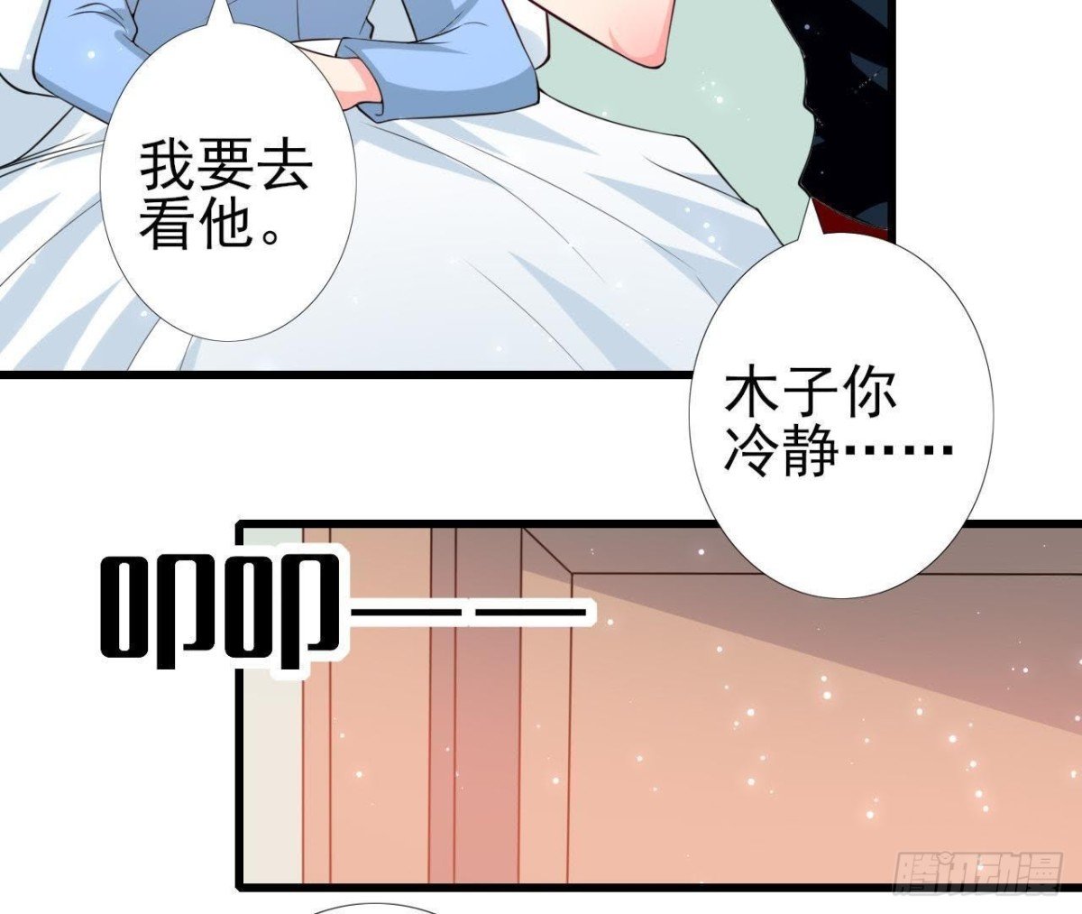 第207话 曲终人散