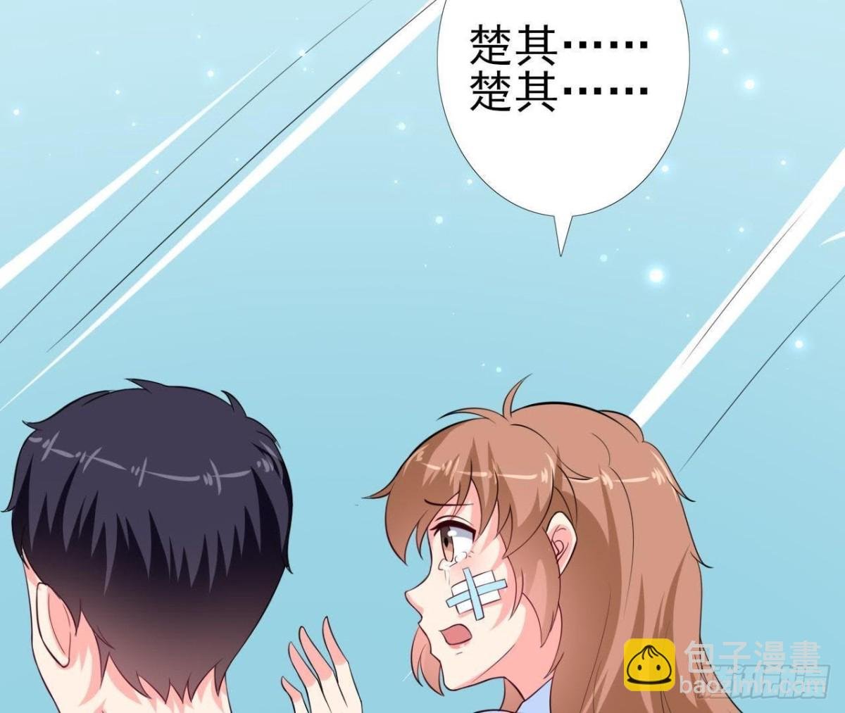 第207话 曲终人散