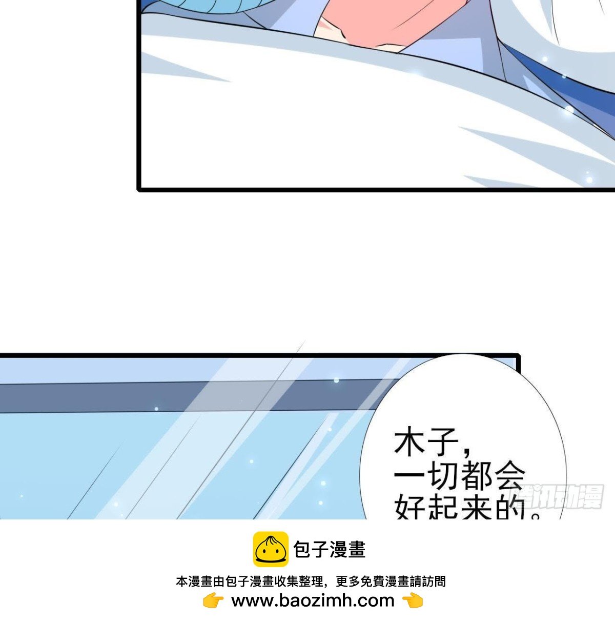 第207话 曲终人散