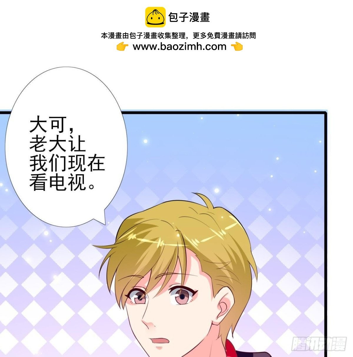 第208话 冬天快乐
