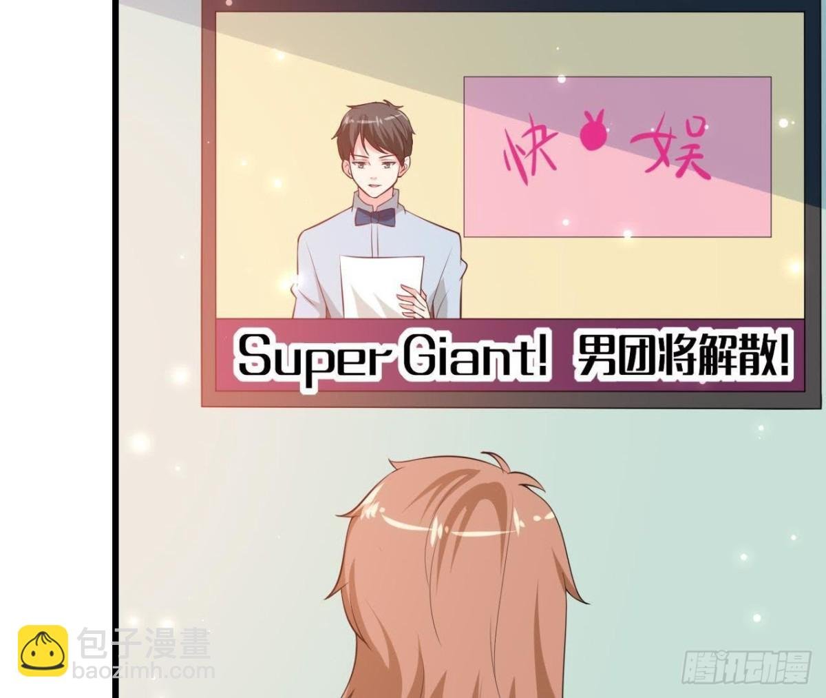 第208话 冬天快乐