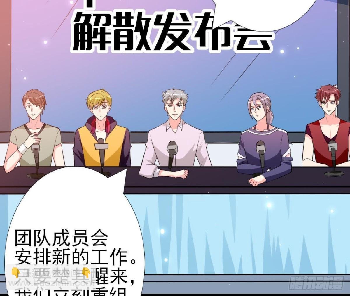 第208话 冬天快乐