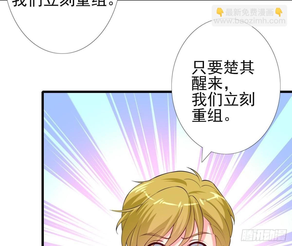 第208话 冬天快乐