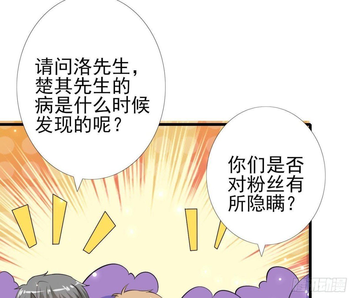 第208话 冬天快乐