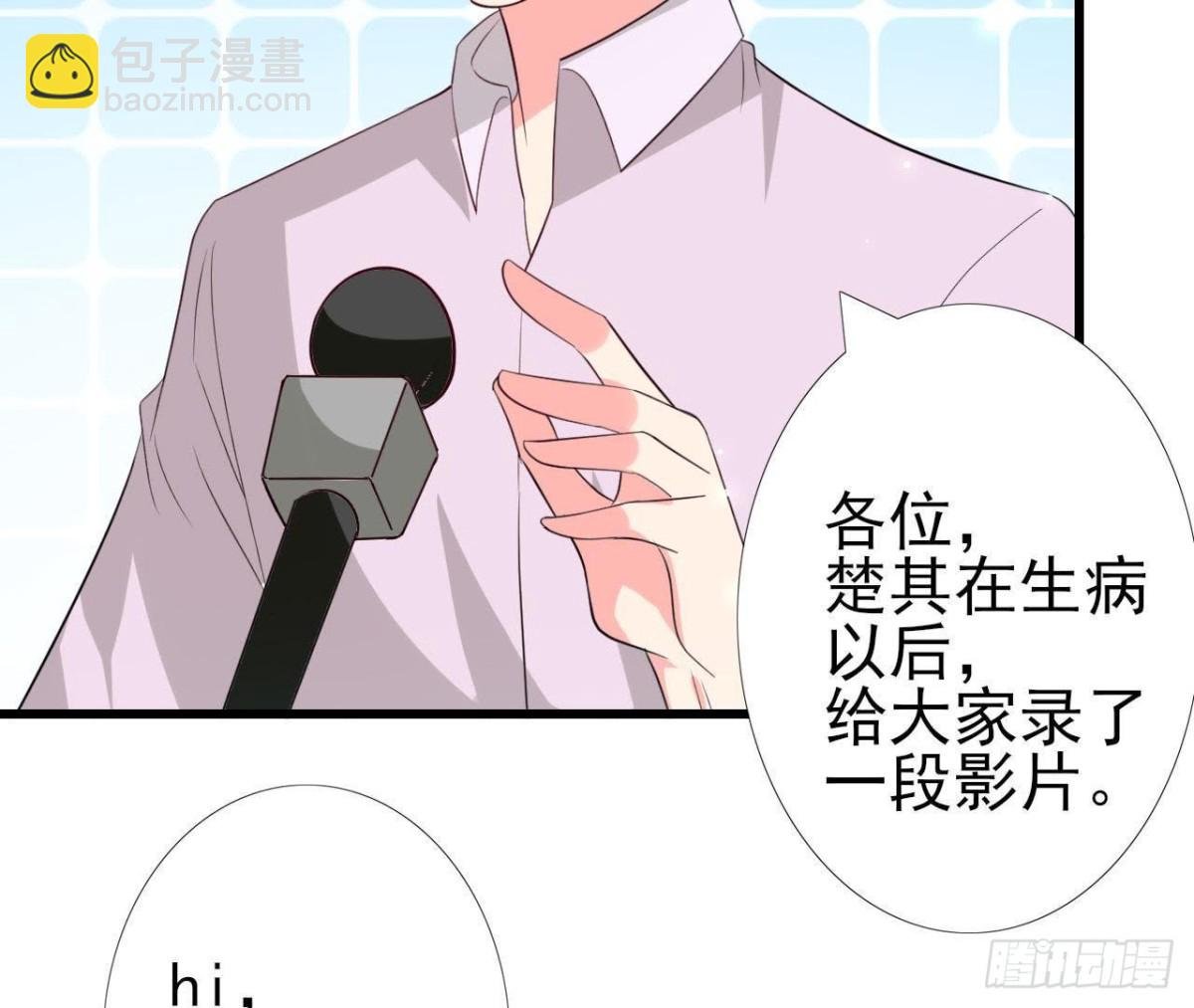 第208话 冬天快乐