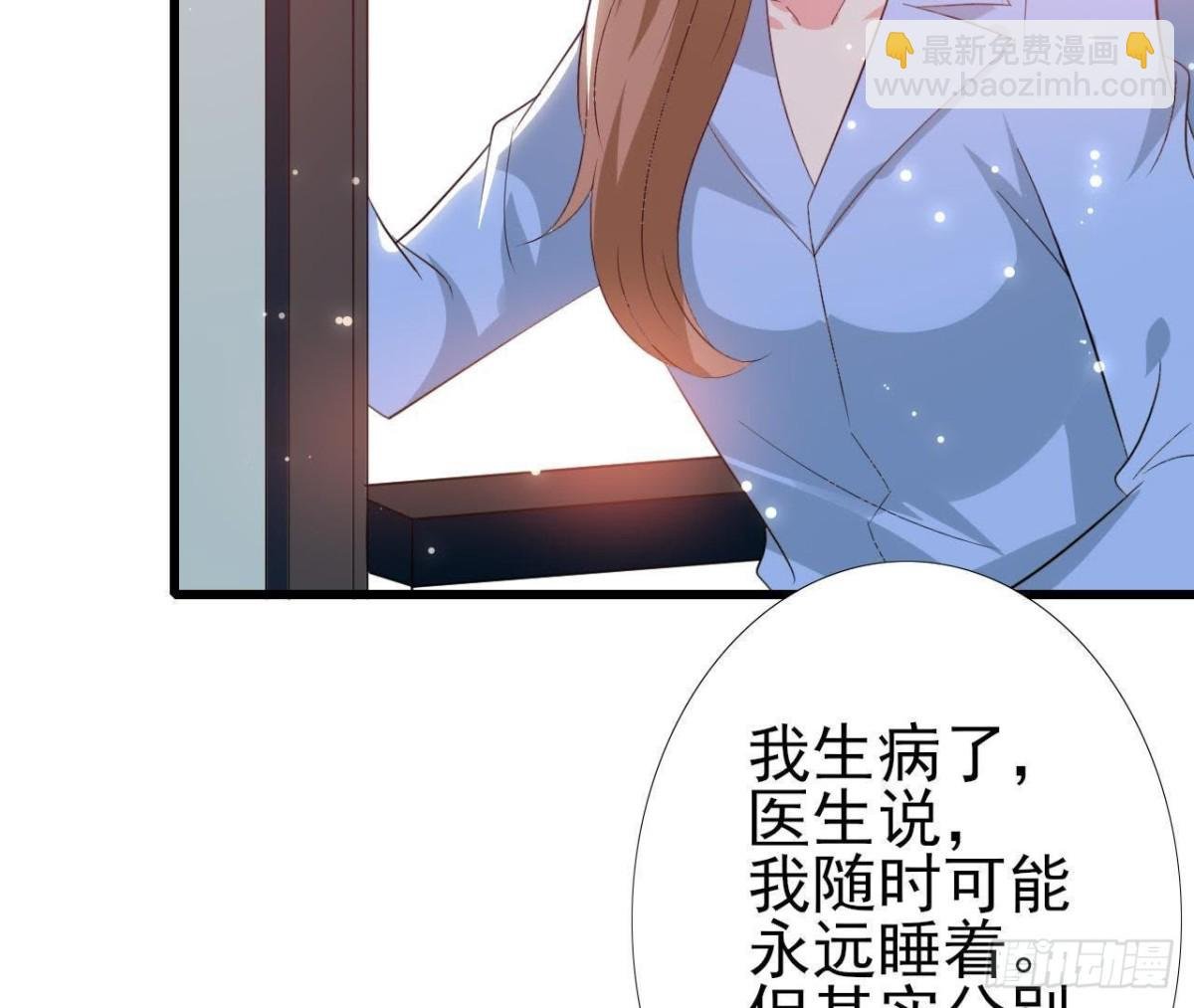 第208话 冬天快乐