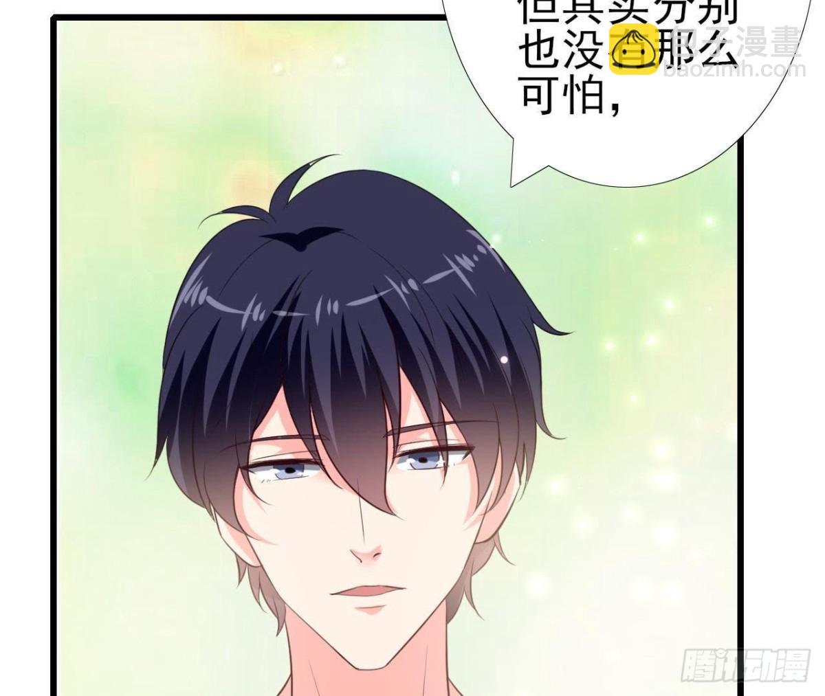 第208话 冬天快乐
