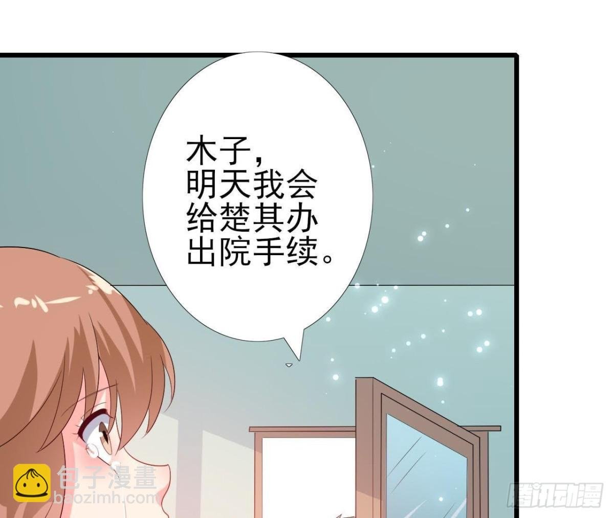 第208话 冬天快乐