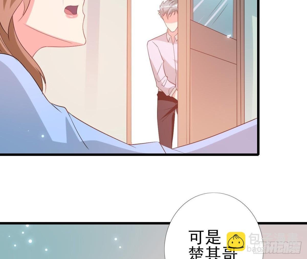 第208话 冬天快乐