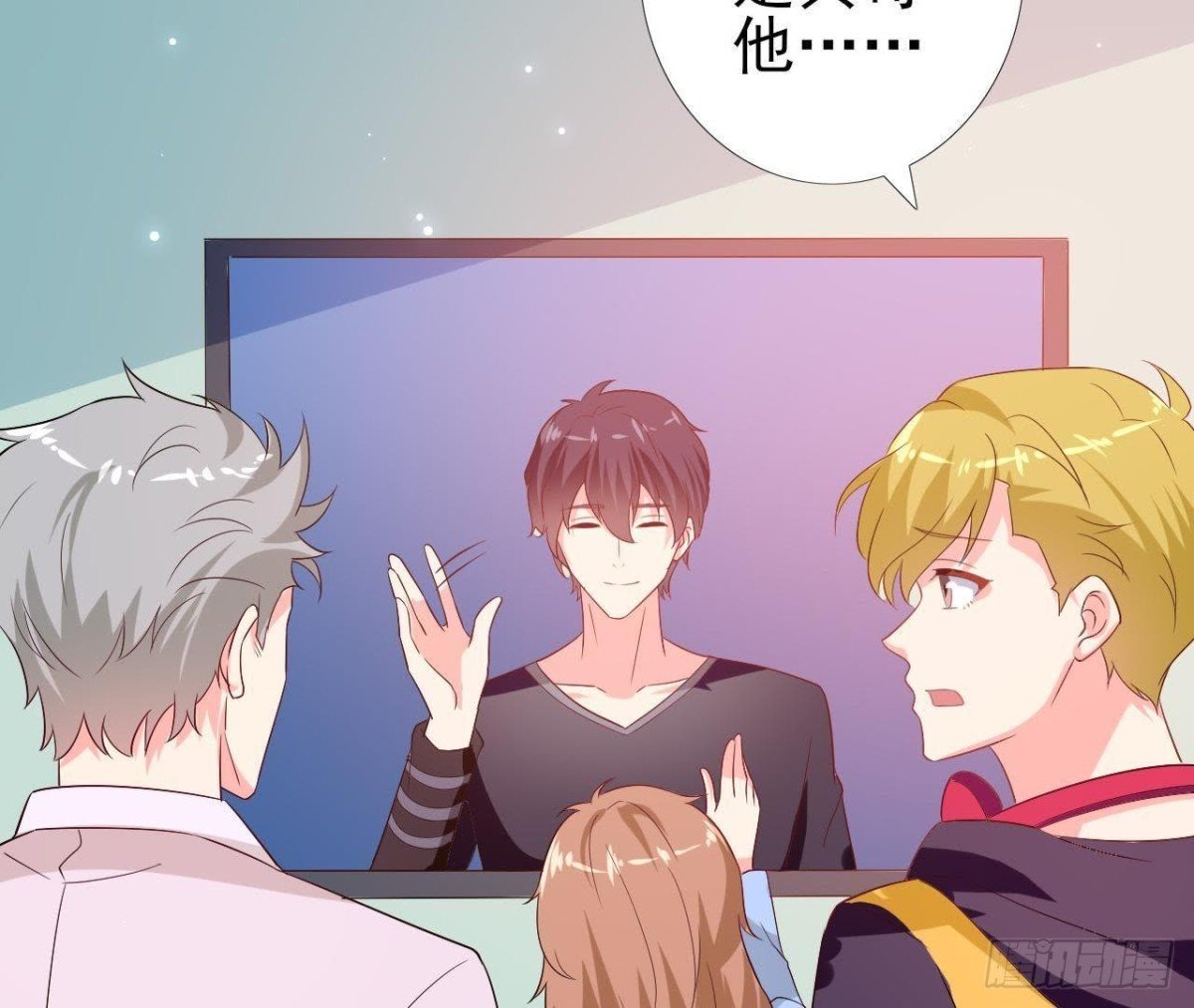 第208话 冬天快乐