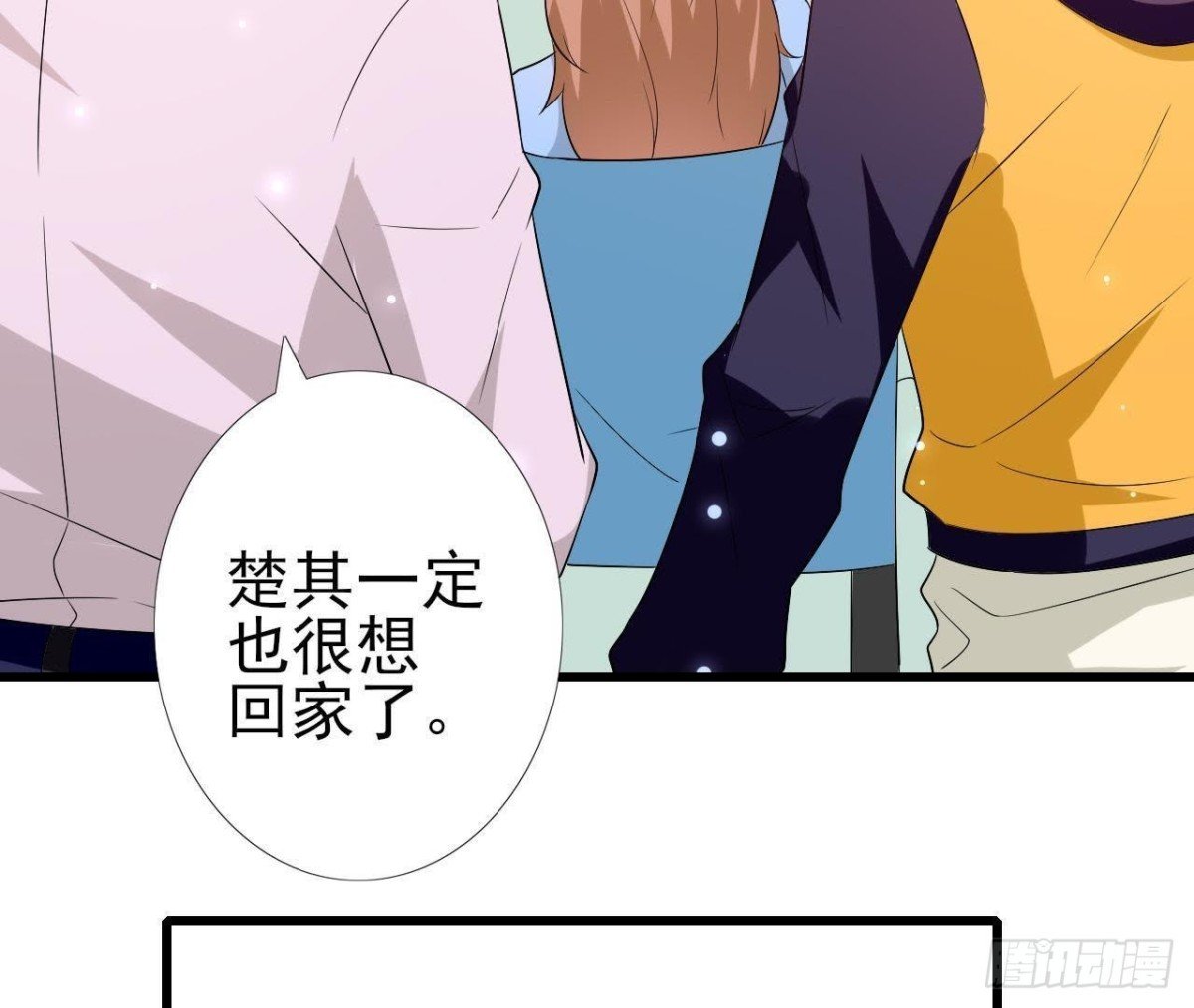 第208话 冬天快乐