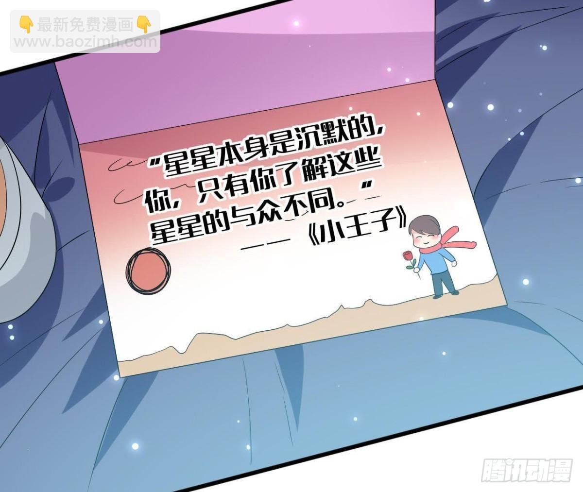 第208话 冬天快乐