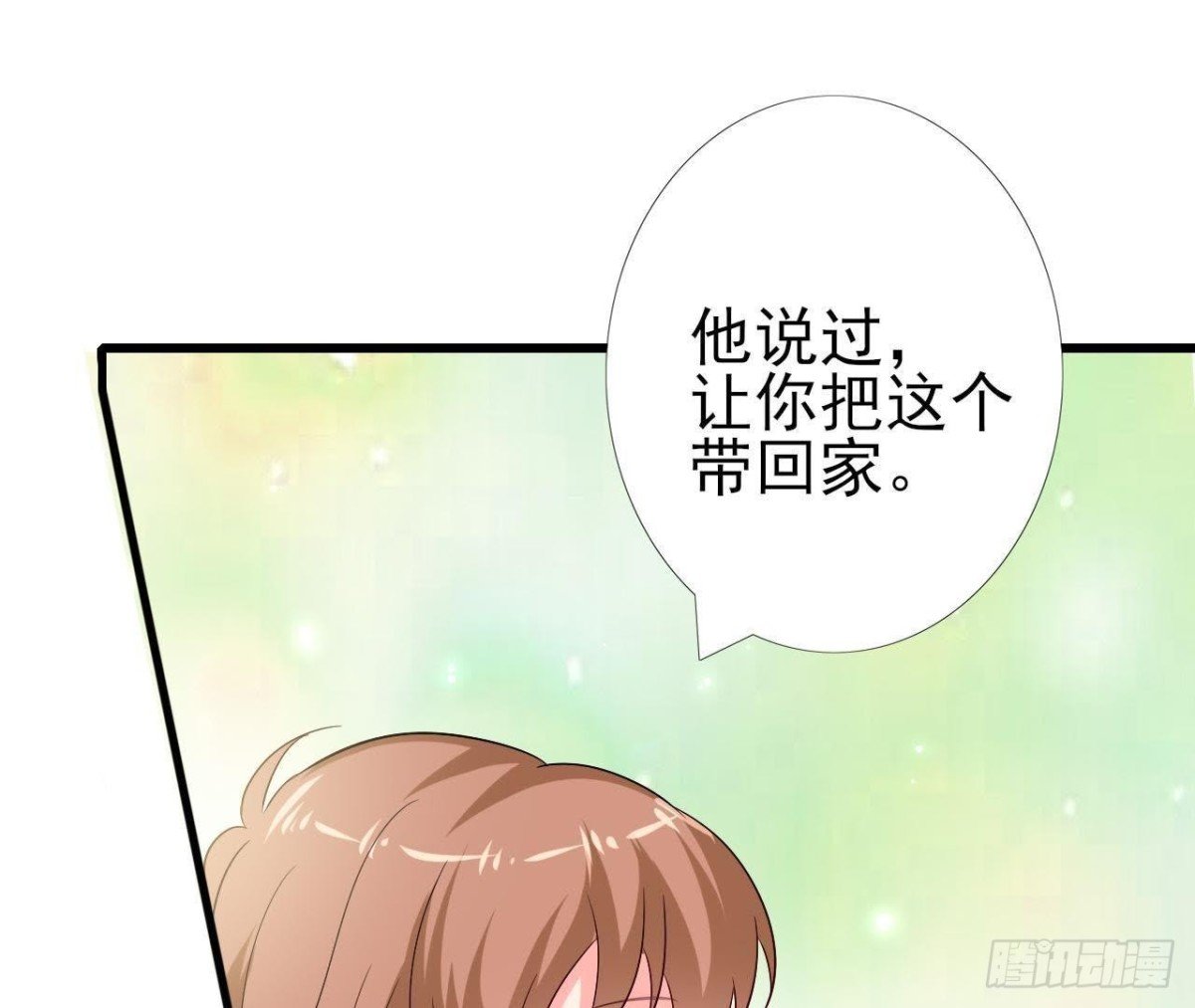 第208话 冬天快乐