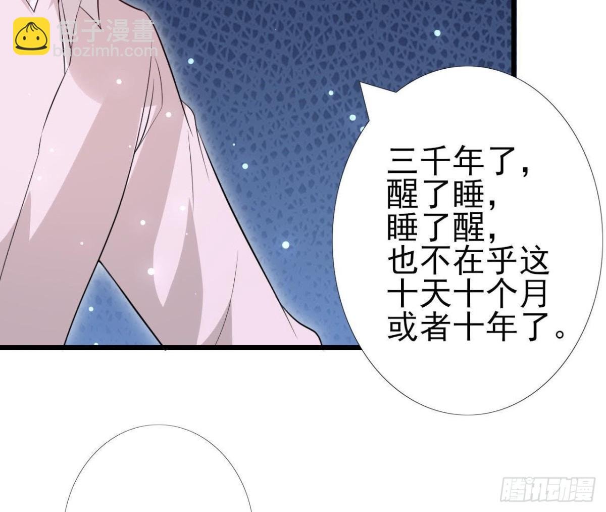第208话 冬天快乐