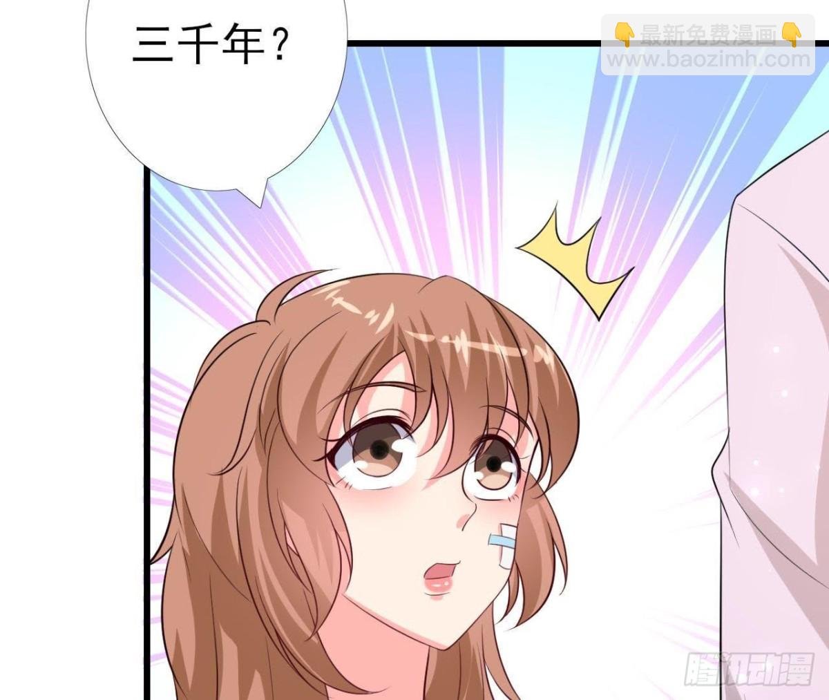 第208话 冬天快乐