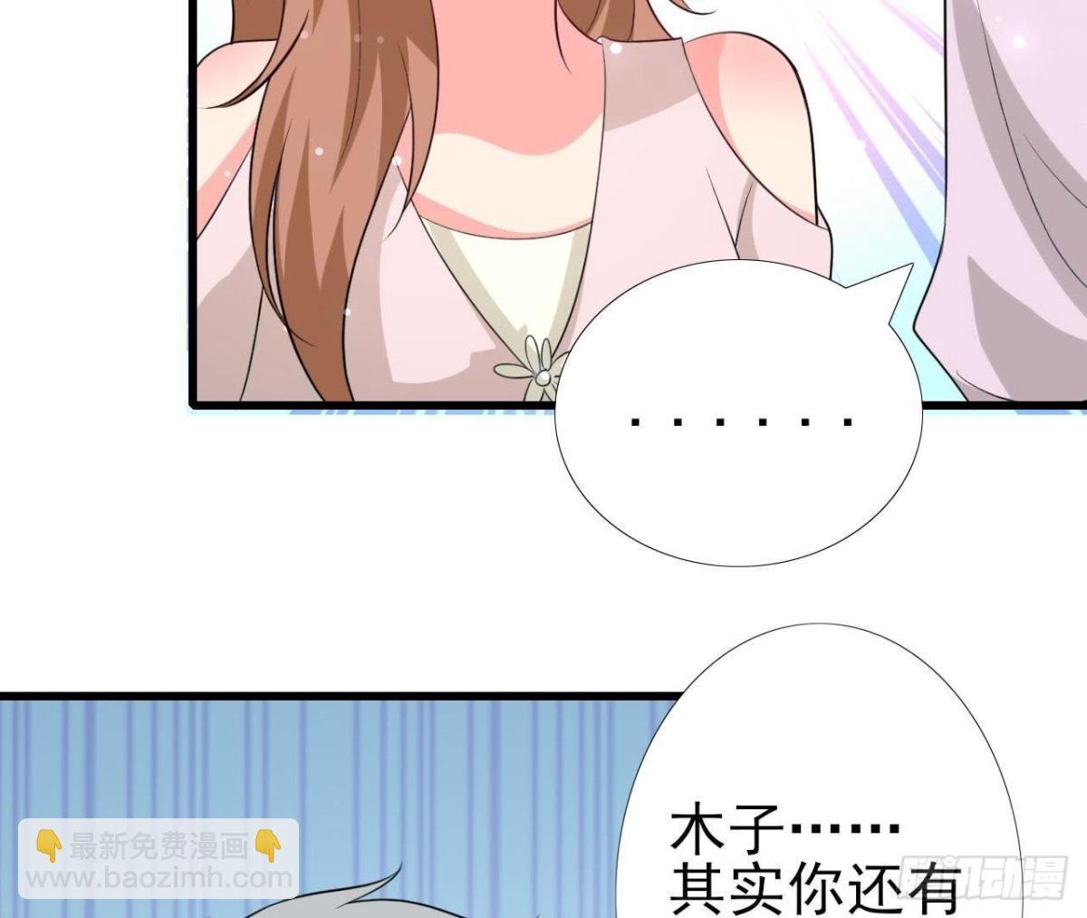 第208话 冬天快乐