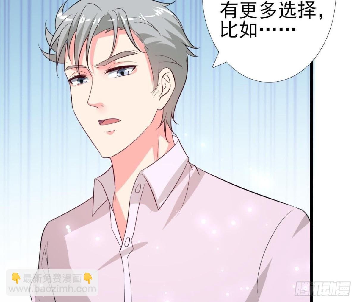 第208话 冬天快乐