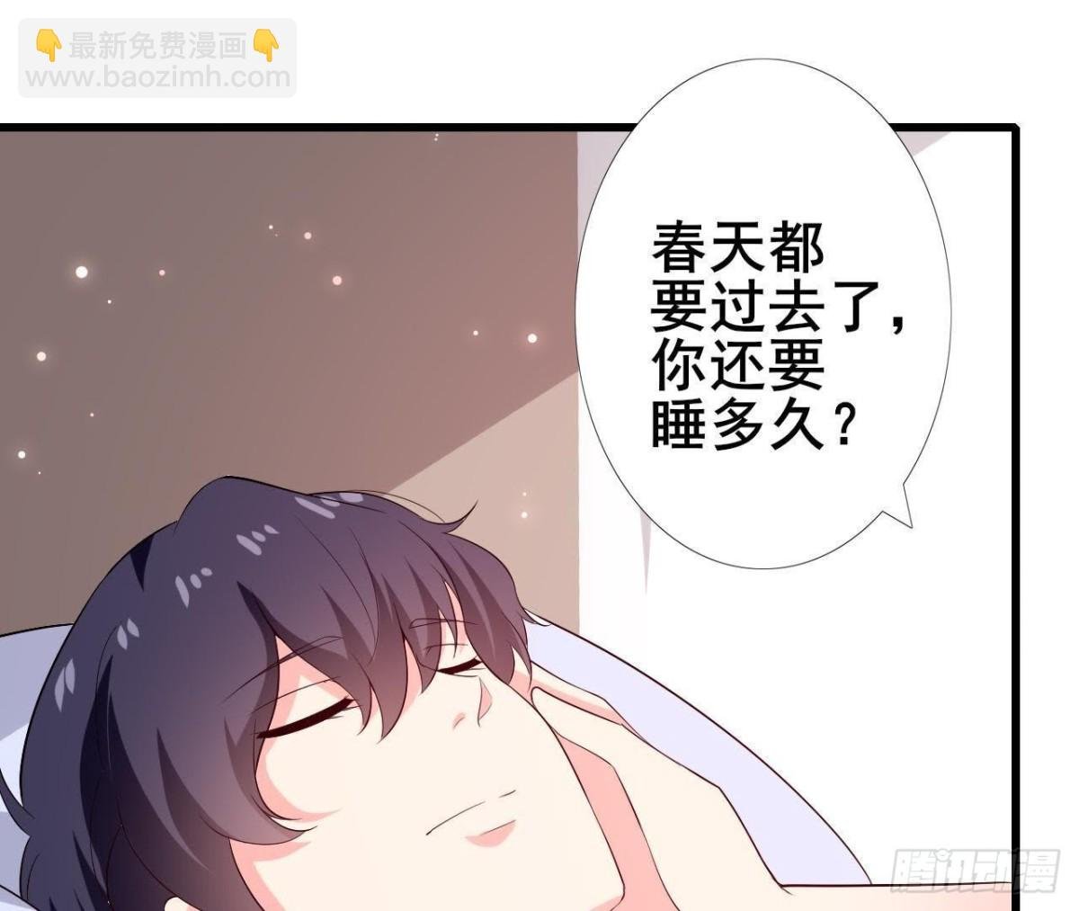 第209话 冬去春来