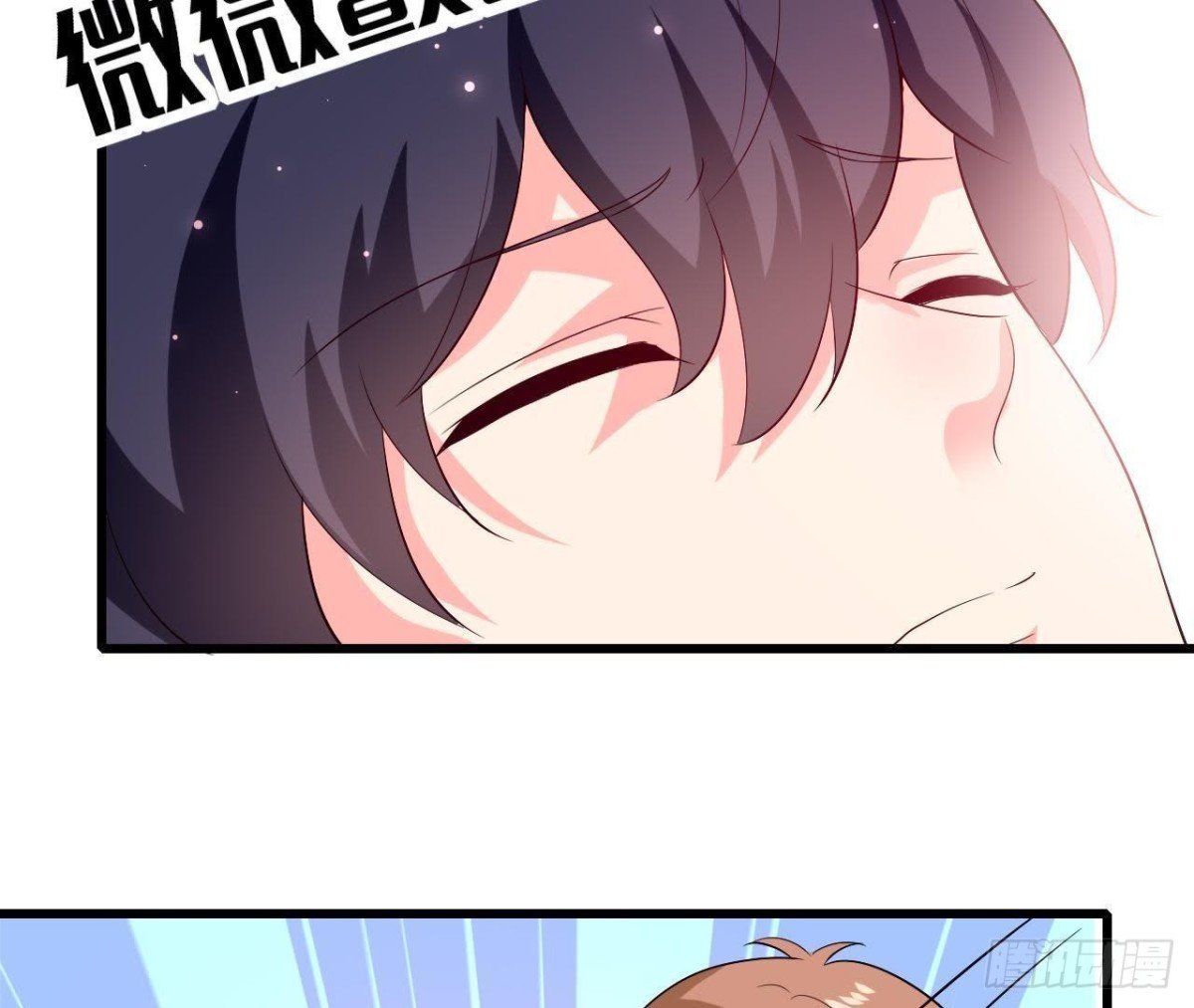 第209话 冬去春来