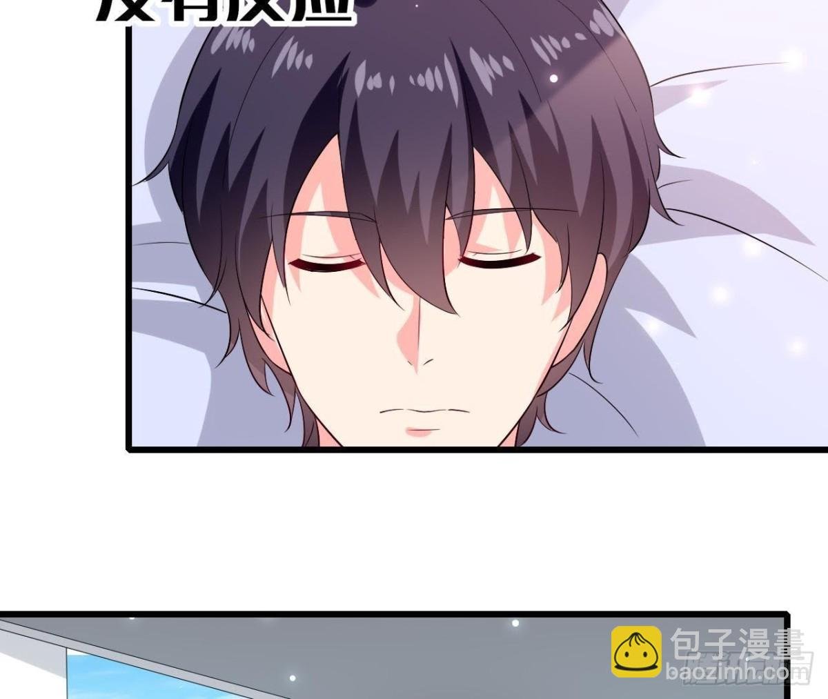 第209话 冬去春来