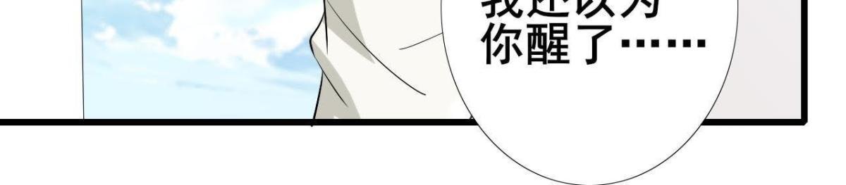 第209话 冬去春来