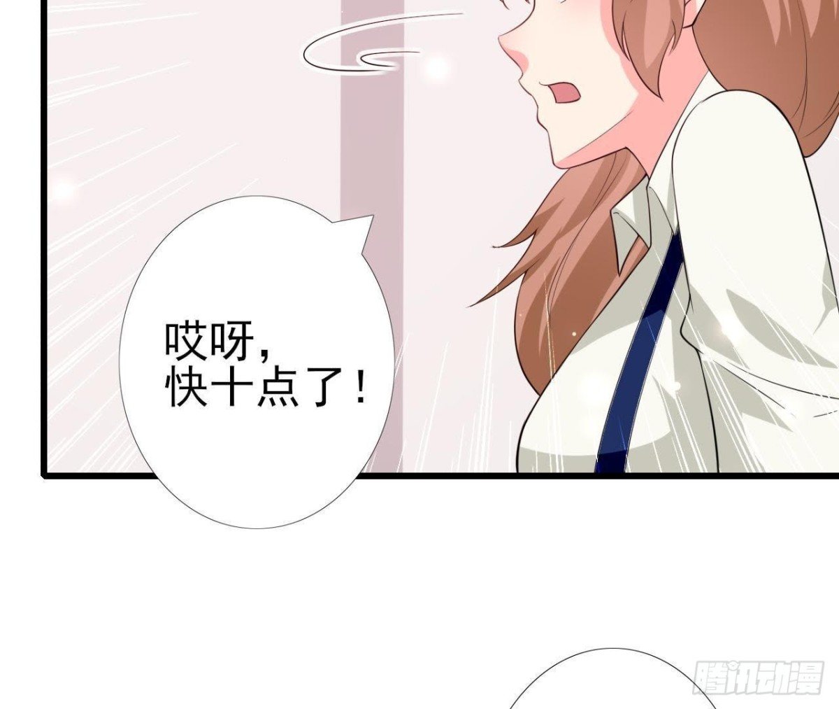 第209话 冬去春来