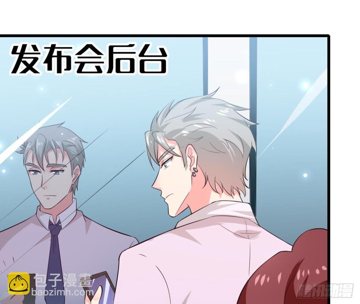 第209话 冬去春来