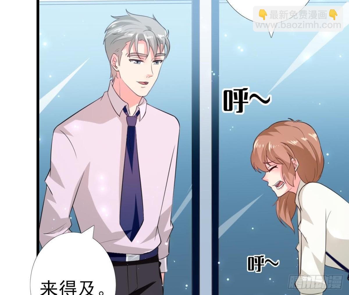 第209话 冬去春来
