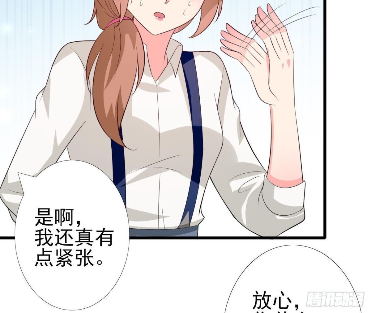 第209话 冬去春来
