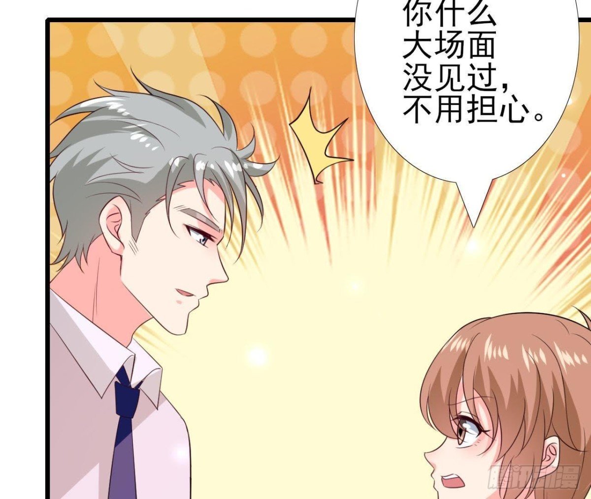 第209话 冬去春来