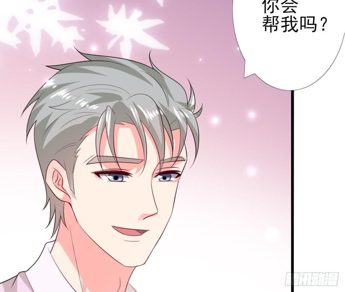 第209话 冬去春来