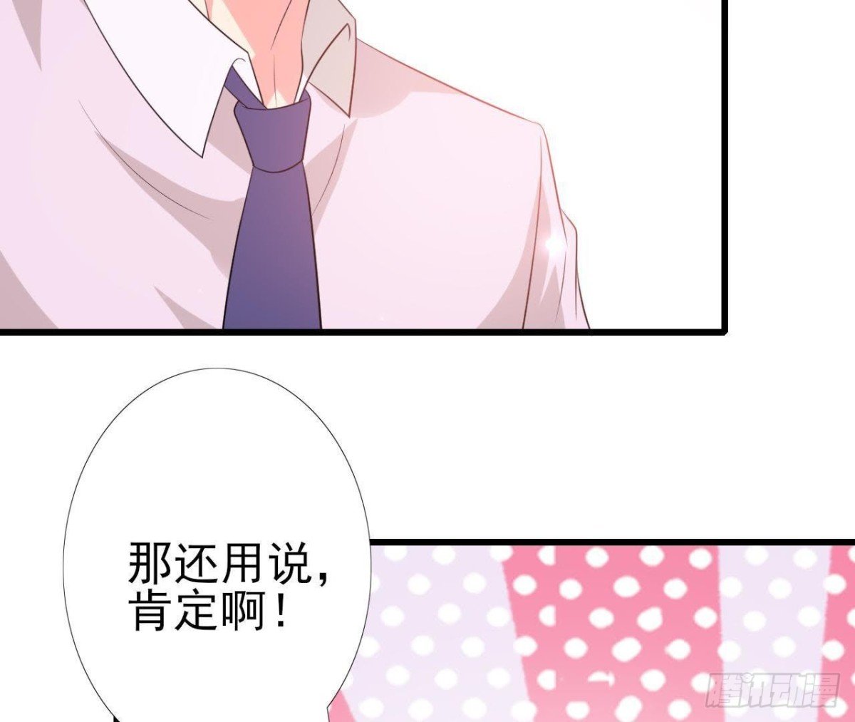 第209话 冬去春来
