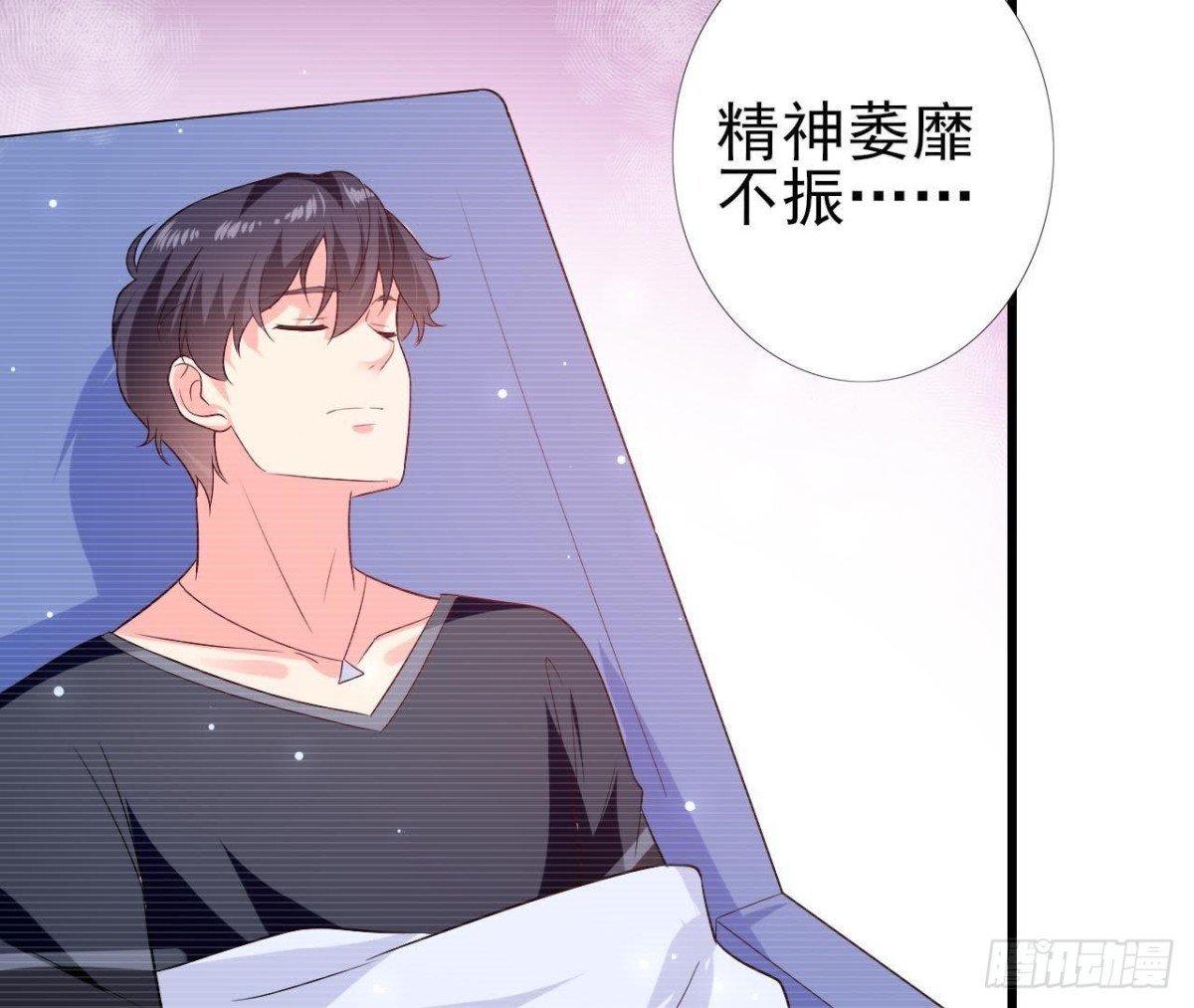 第210话 流言与谎话