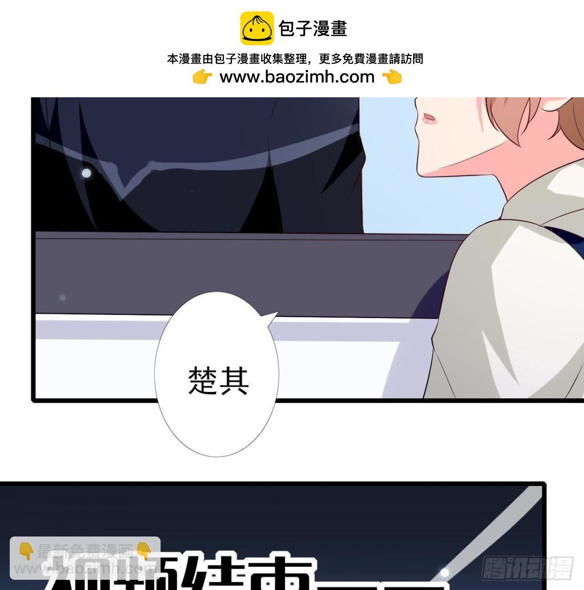 第210话 流言与谎话