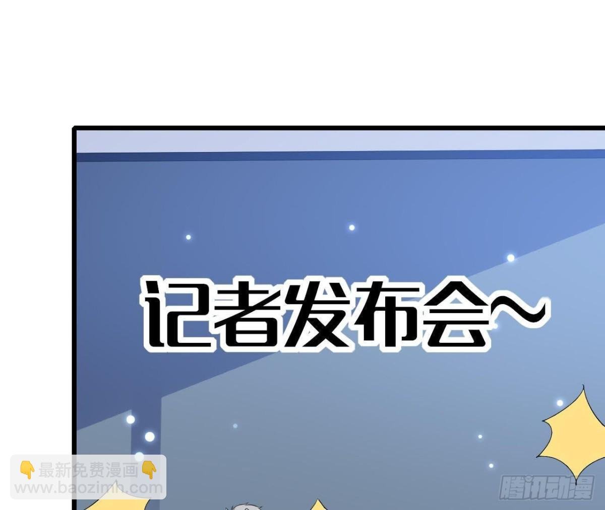 第210话 流言与谎话