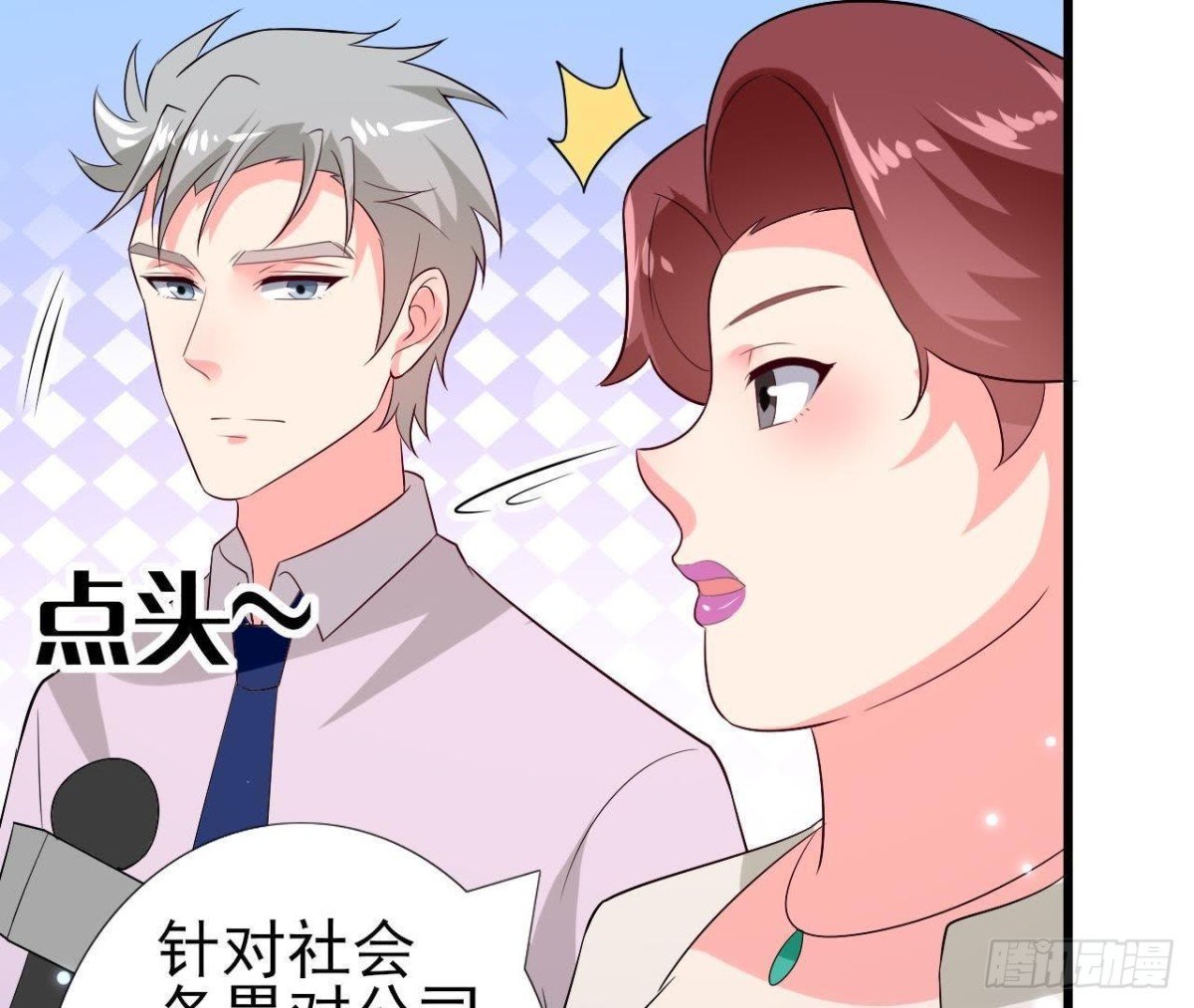 第210话 流言与谎话