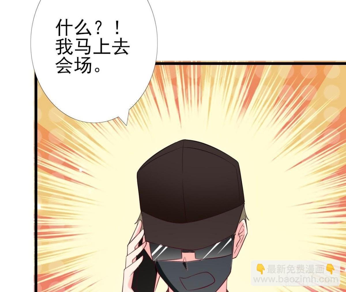 第210话 流言与谎话