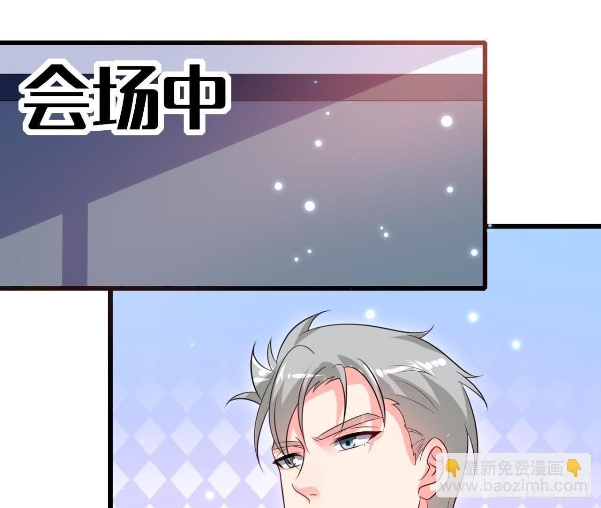 第210话 流言与谎话