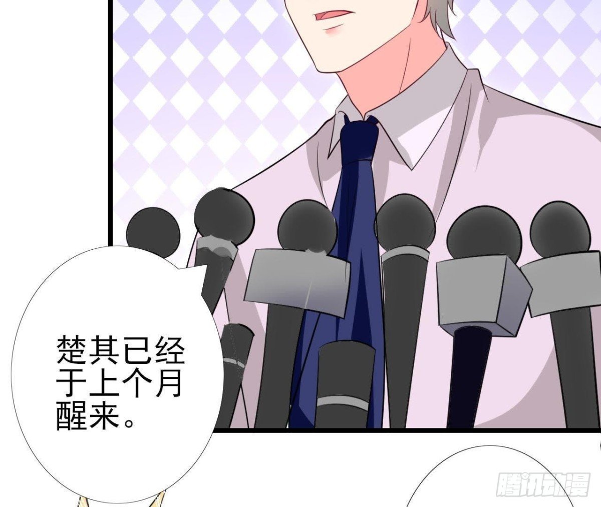 第210话 流言与谎话