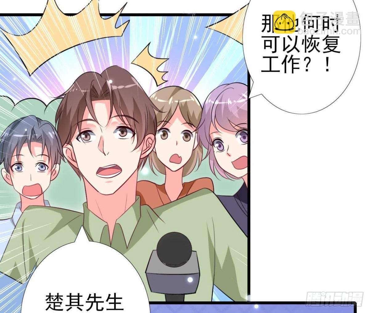 第210话 流言与谎话