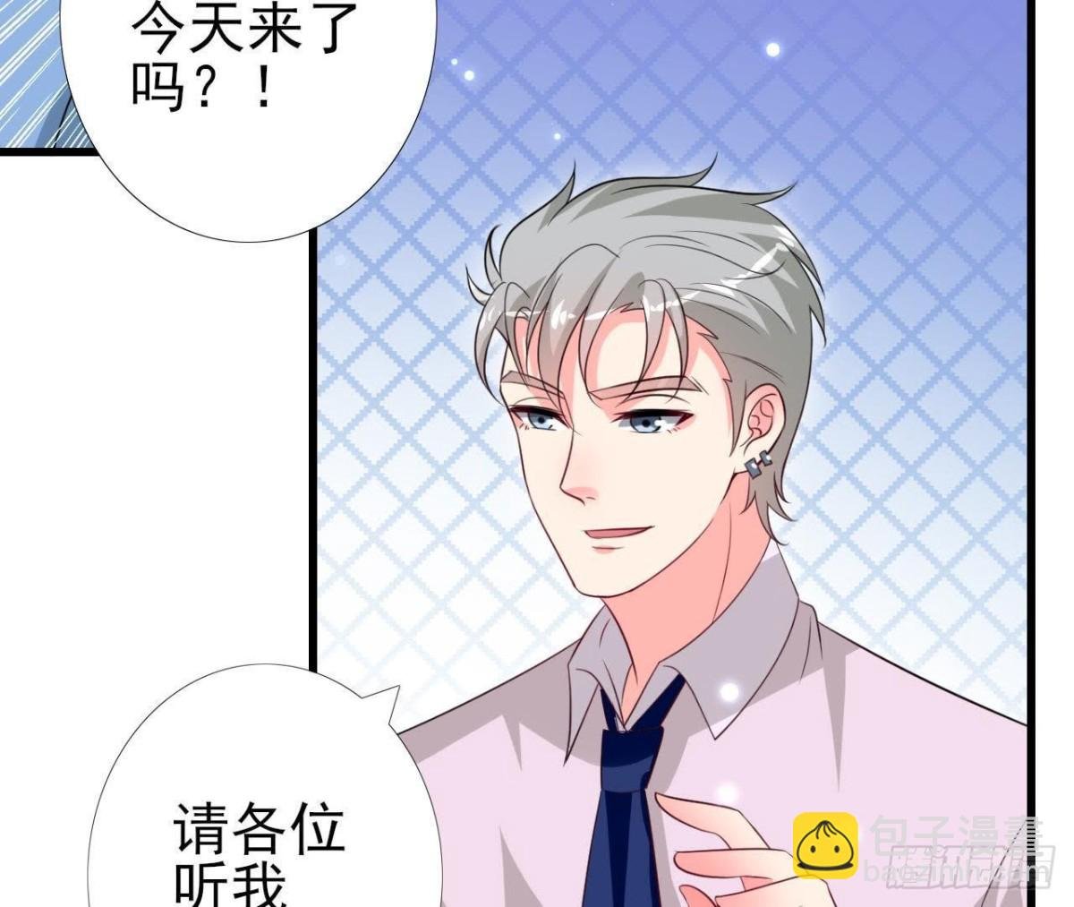 第210话 流言与谎话