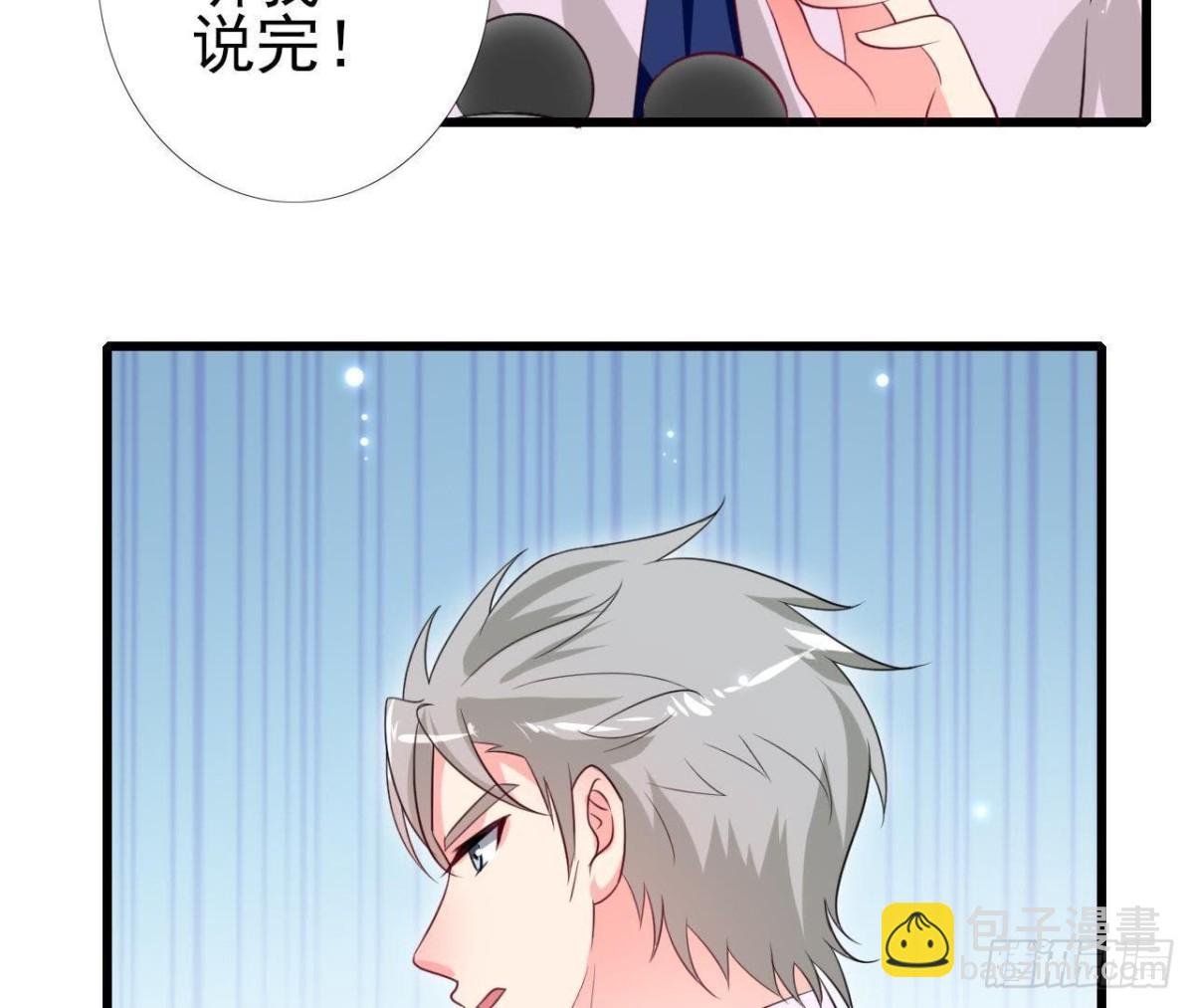 第210话 流言与谎话