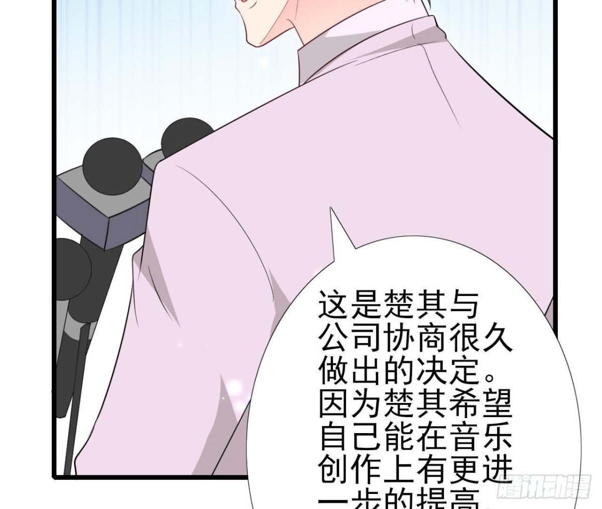 第210话 流言与谎话
