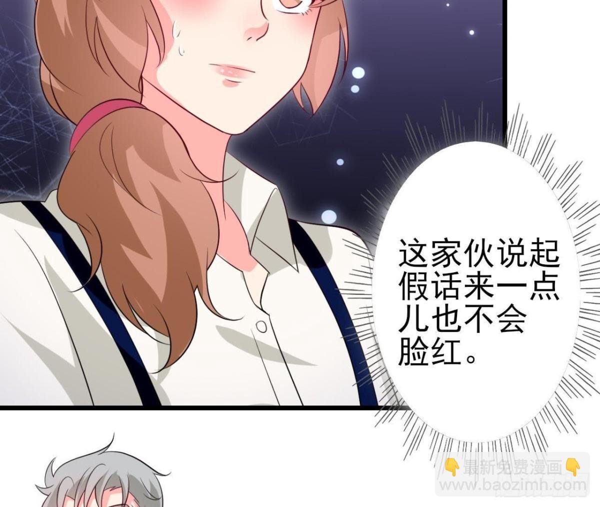 第210话 流言与谎话