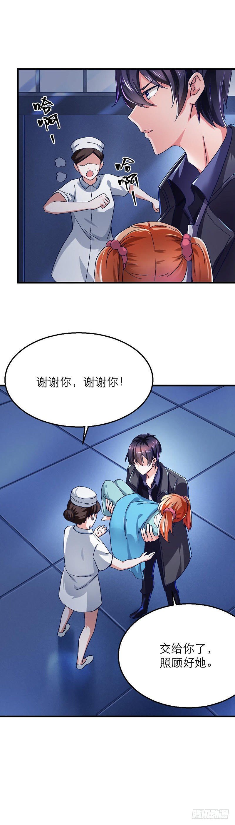 紧追不舍