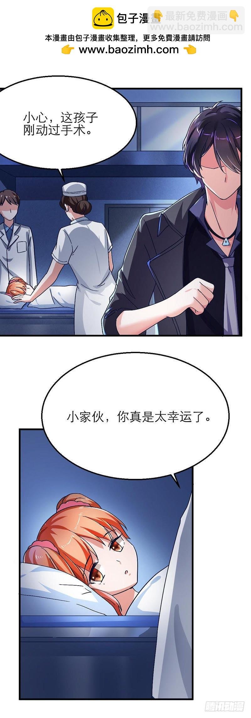紧追不舍