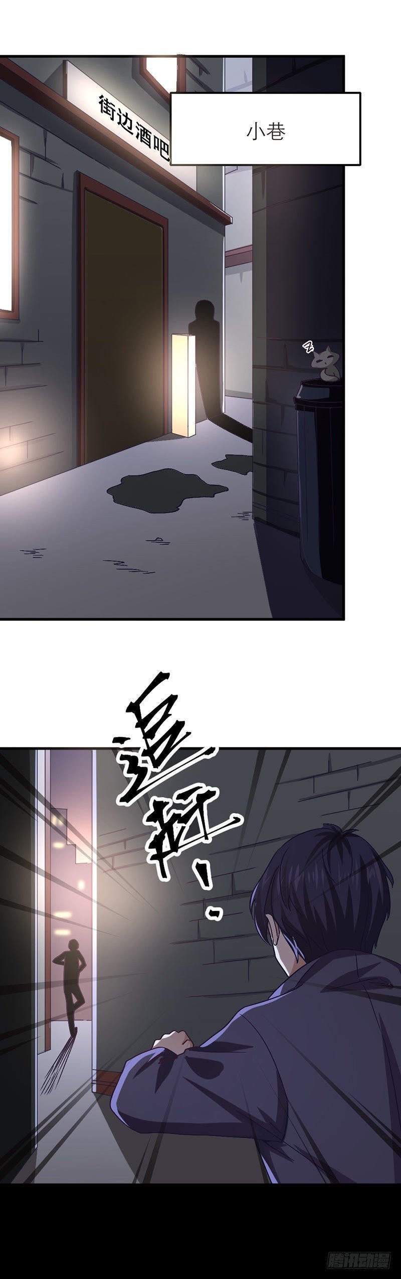 紧追不舍