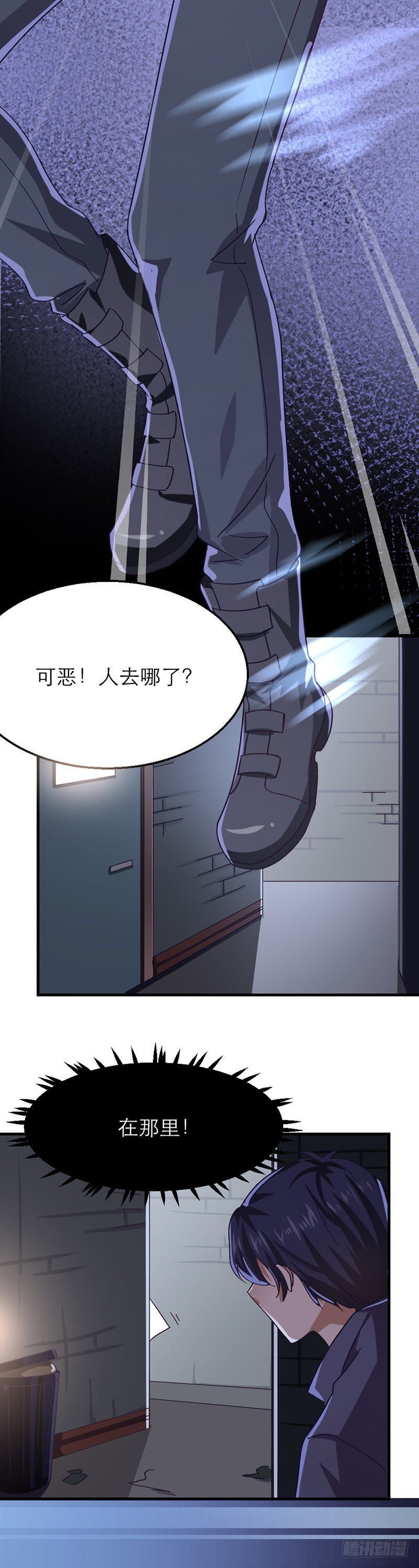 紧追不舍