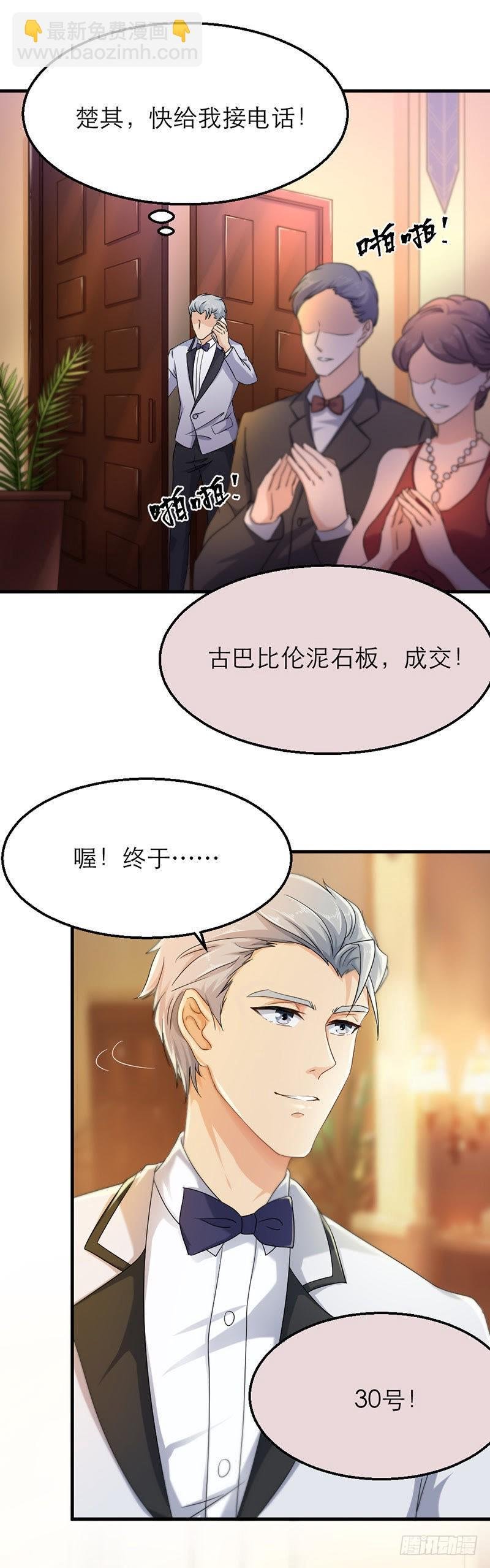 紧追不舍
