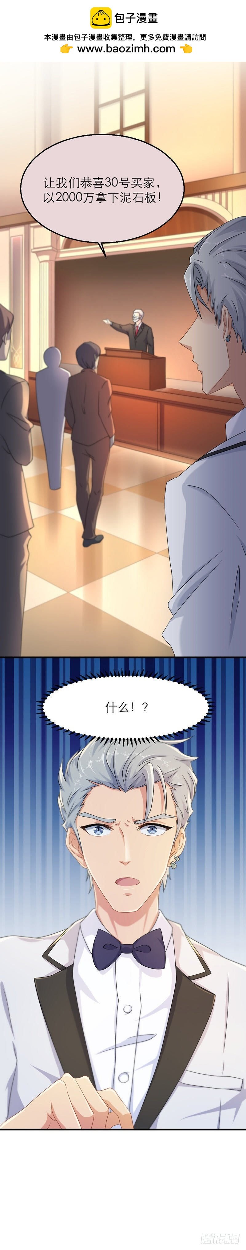紧追不舍